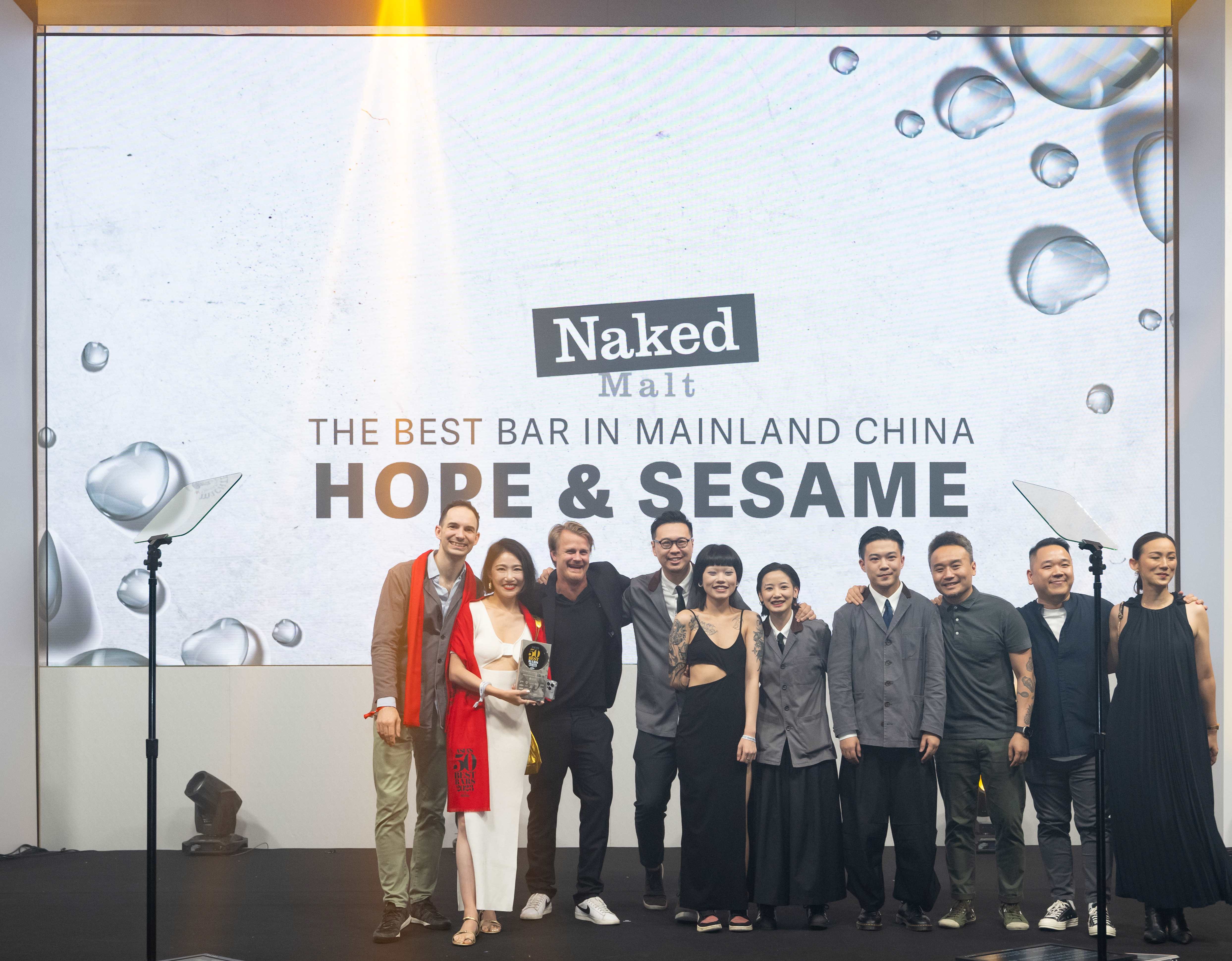 Asia's 50 Best Bars 2023 The Best Bar in Mainland China, sponsored by Naked Malt.jpg