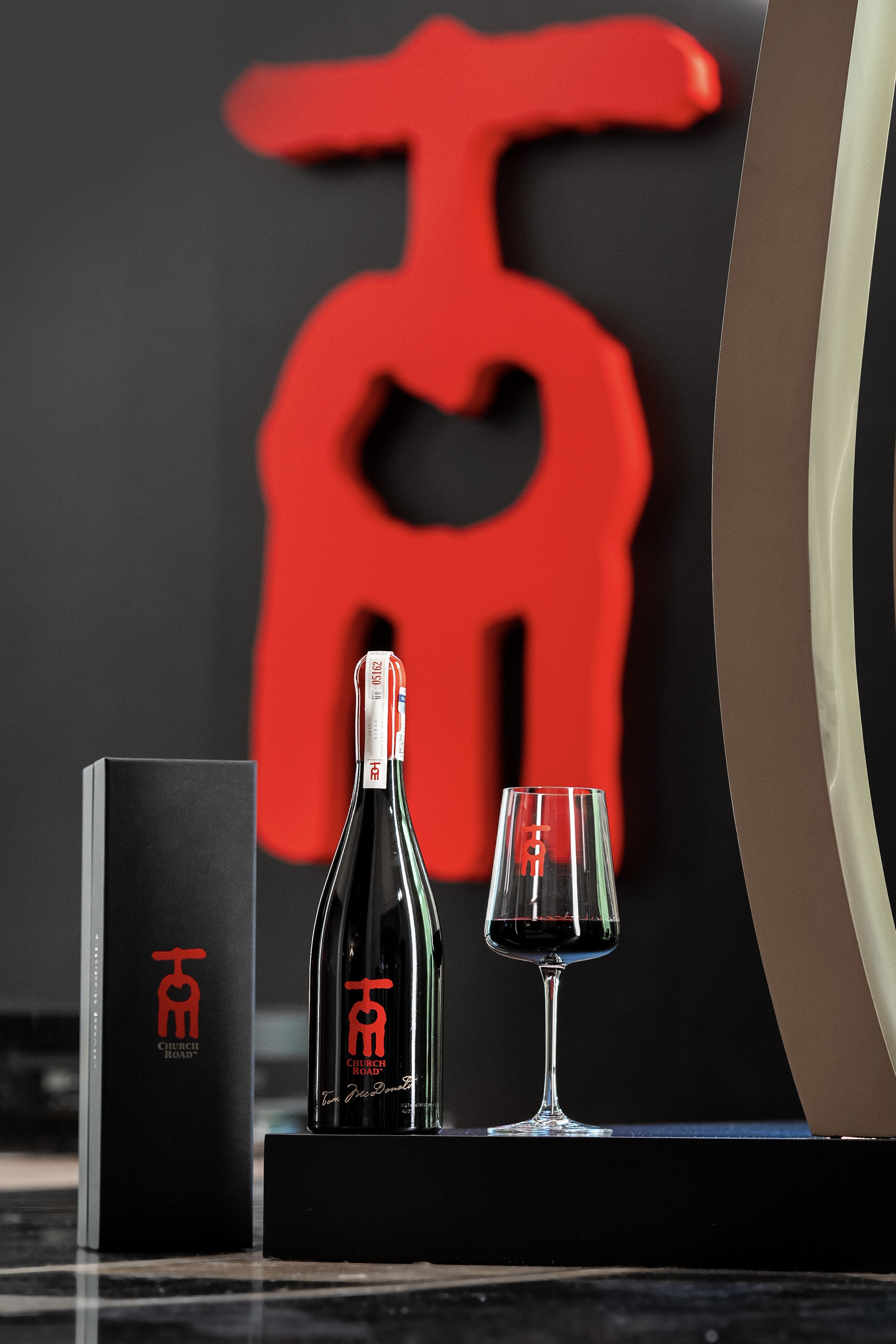 虔途红字创印西拉Church Road Tom Syrah2020.JPG