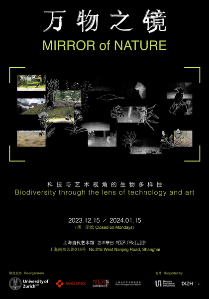 1.Mirror of Nature_Final poster.jpg