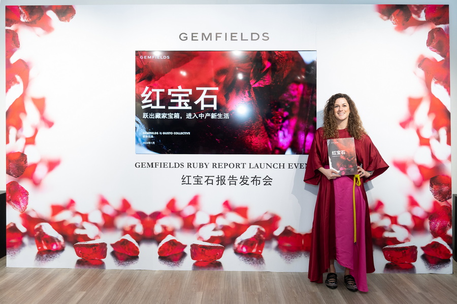 Gemfields 营销与传播总监Emily Dungey女士与《红宝石——跃出藏家宝箱，进入中产新生活》.jpeg