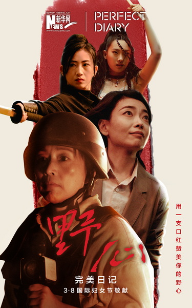 ss群像海报  竖版 1500×2400.jpg