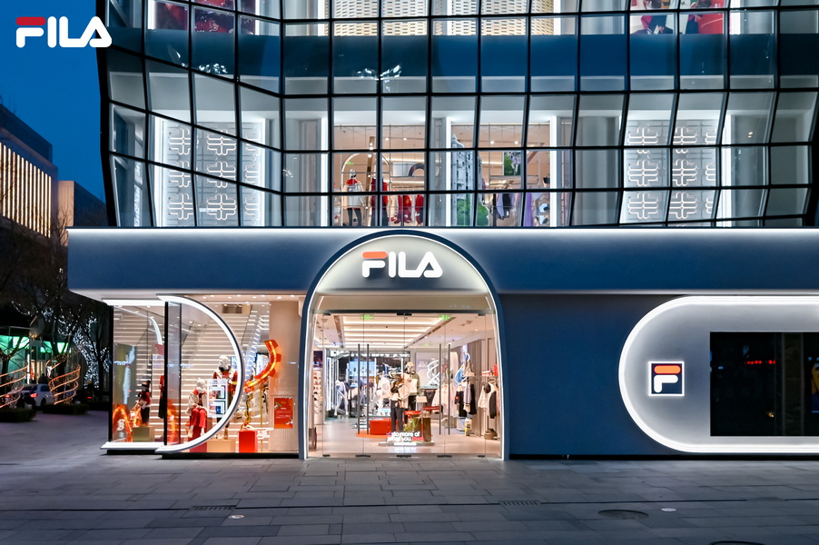 (图片二) FILA ICONA三里屯旗舰店.jpg