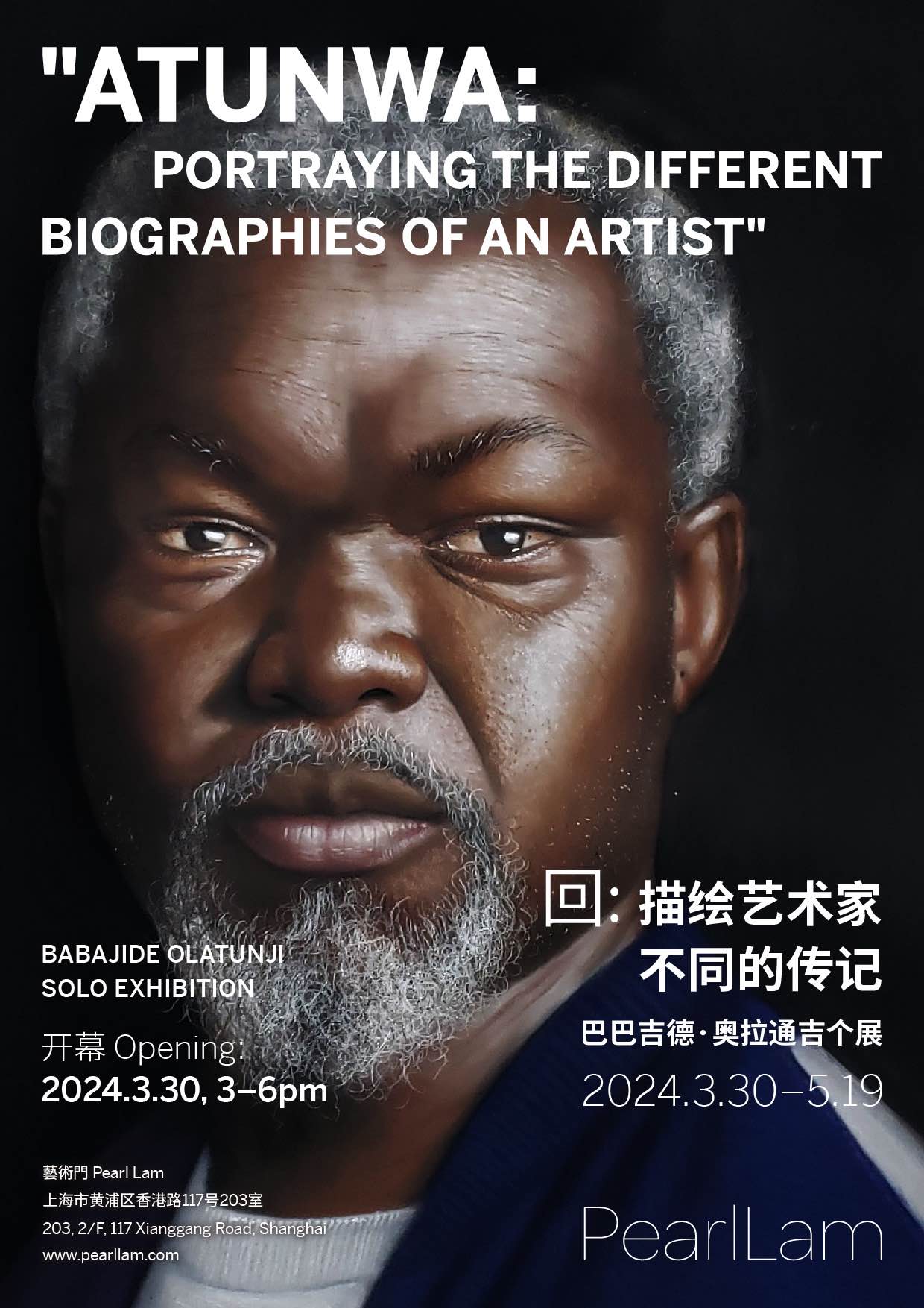 Babajide Olatunji Solo Exhibition Poster.jpg