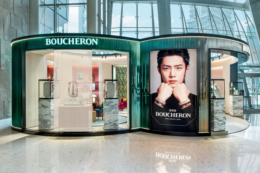 Boucheron宝诗龙上海国金中心精品店_03.jpg