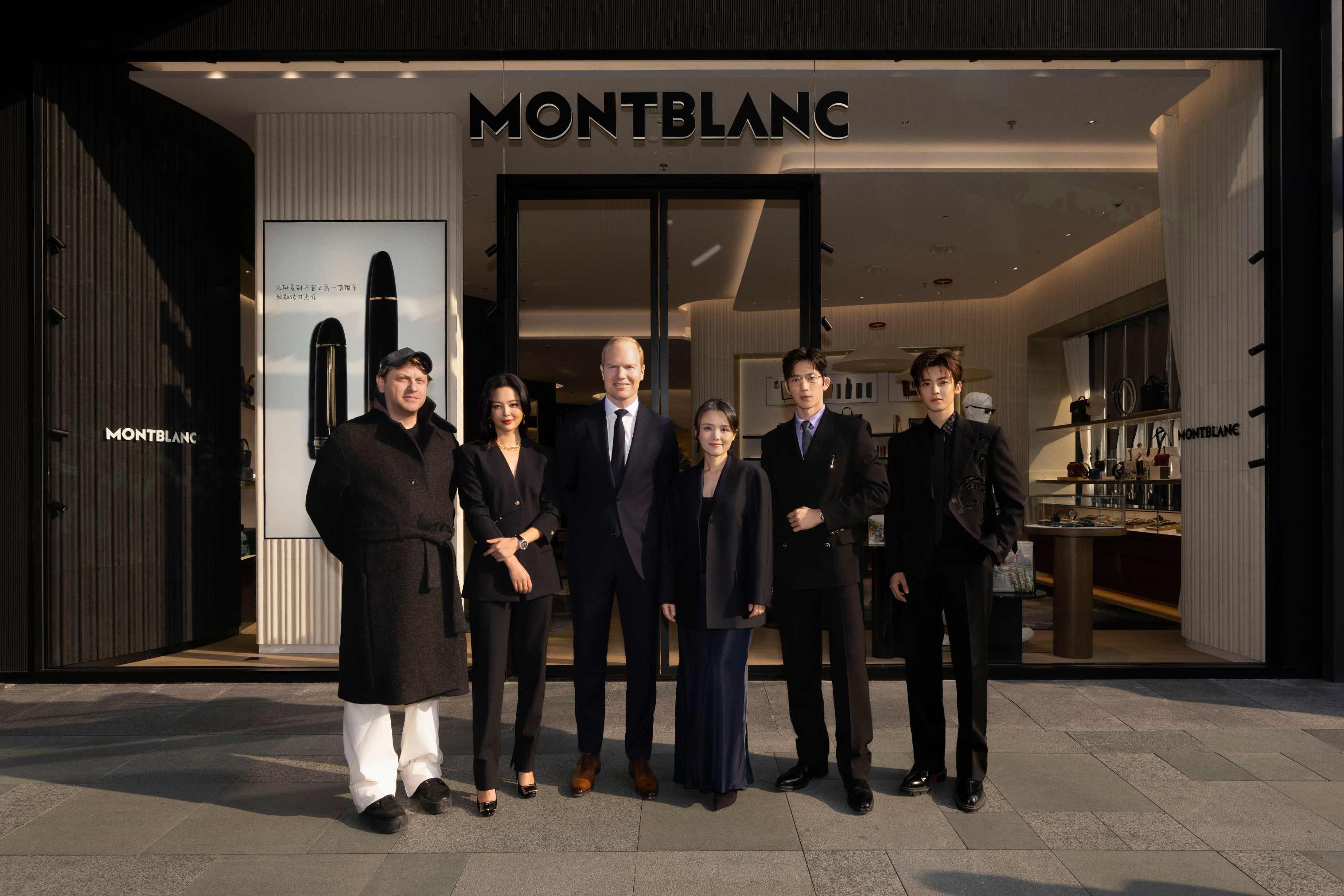 Montblanc 成都1.jpg