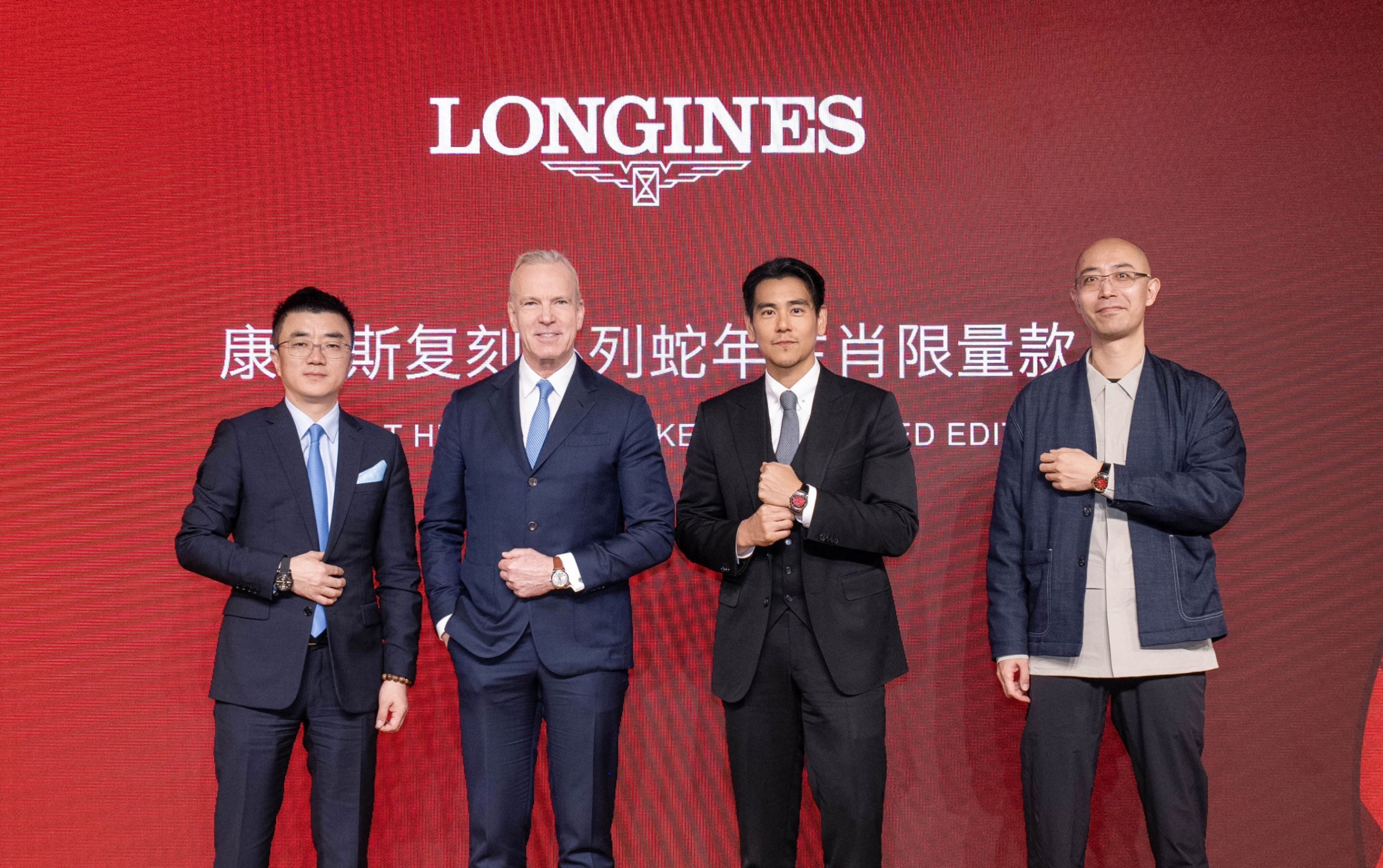 Longines snack 2.jpg