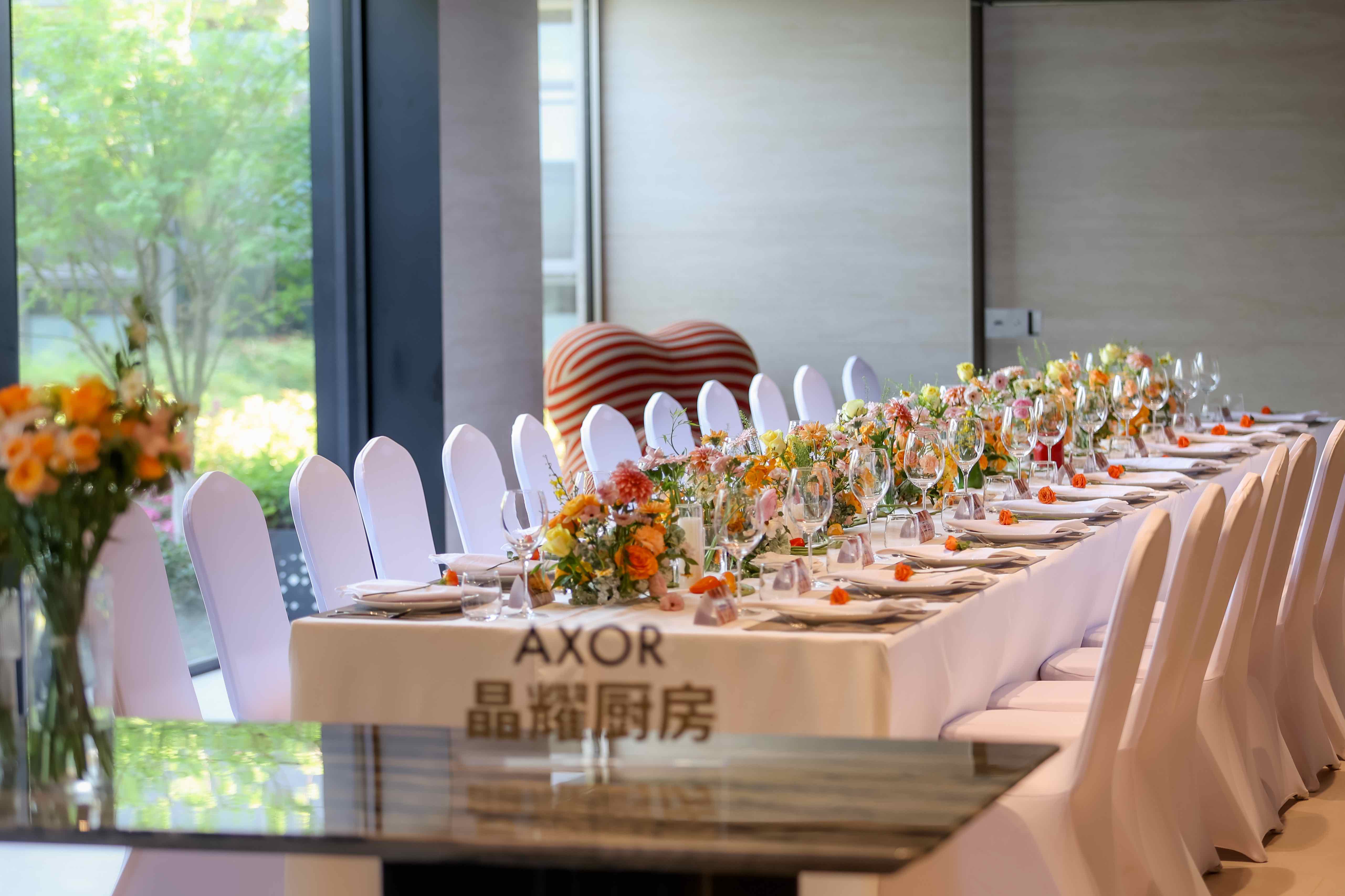 1745515095101438.jpg AXOR雅生晶耀春时 奢宴雅聚_02.jpg